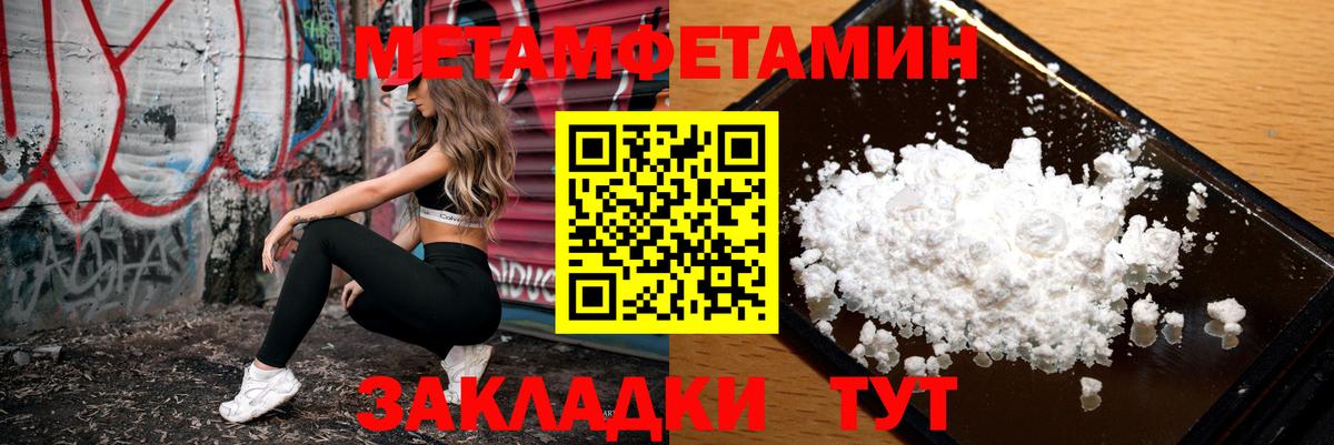 ГЕРОИН  Cocaine  Гашиш  Вход с VPN  Вольск  Экстази  ГАШ  Купить наркотики  КЕТАМИН  Меф МЯУ МЯУ   Alpha-PVP СК   МАРИХУАНА 