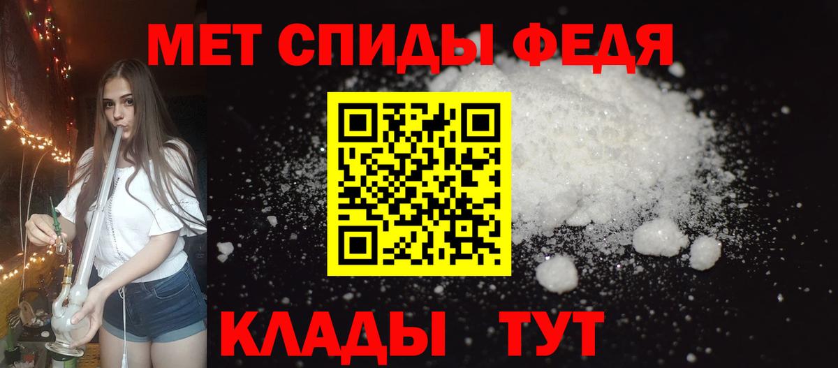 АМФЕТАМИН VHQ  Вход с VPN  Вольск 