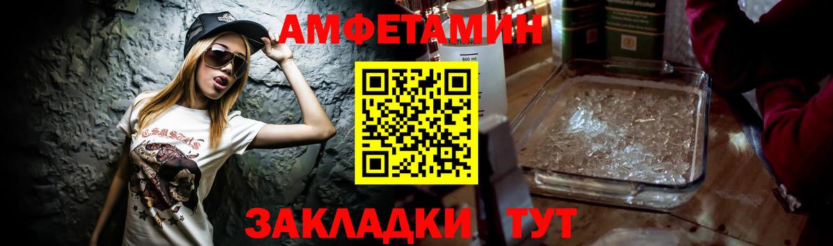 Канабис Вольск
