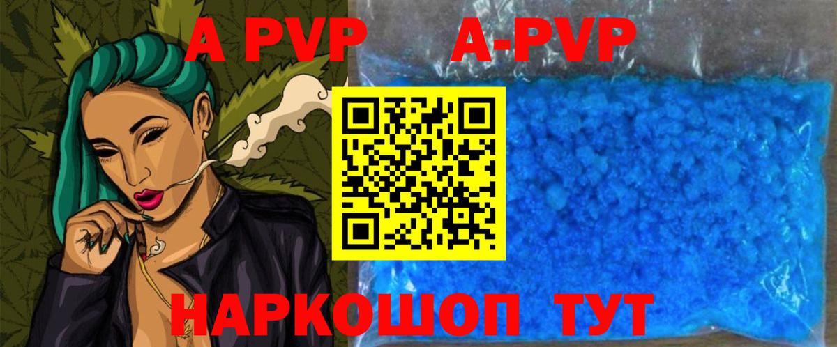 APVP СК КРИС  Вход с VPN  Вольск 