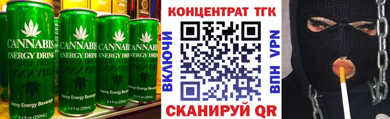 Еда ТГК марихуана  Вольск 