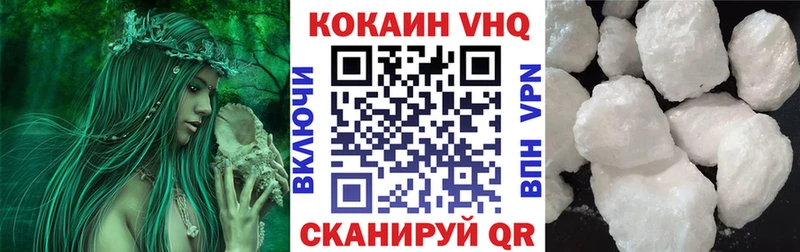 дарнет шоп Вольск КОКАИН FishScale