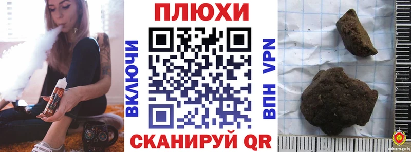 Гашиш гашик Вольск