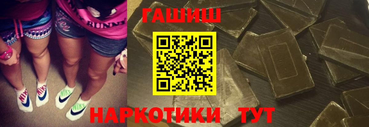 ГАШ Ice-O-Lator Вольск