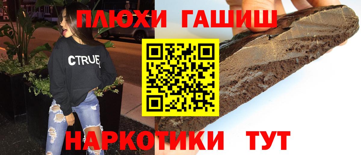 Вольск  Гашиш AMNESIA HAZE  Вход с VPN 