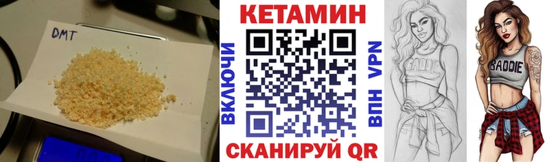 ссылка на мегу   Вольск  КЕТАМИН ketamine 