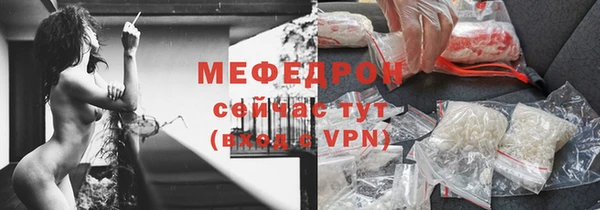 COCAINE Елизово