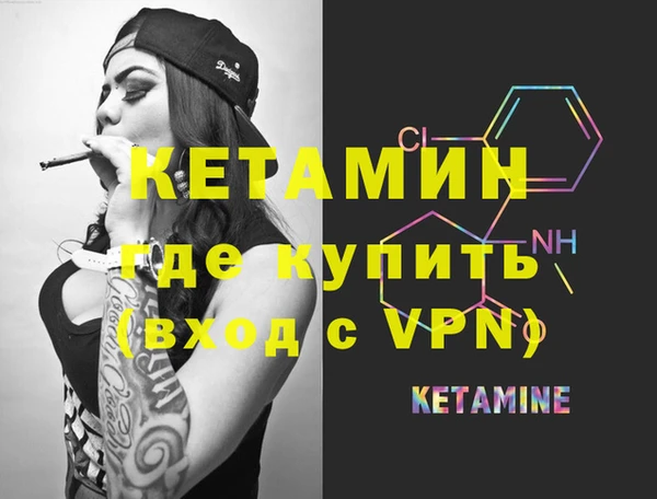 2c-b Пролетарск