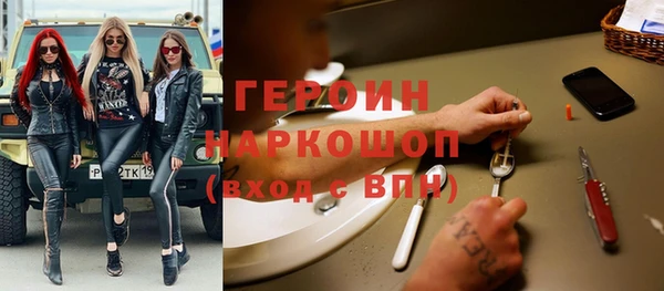 COCAINE Протвино