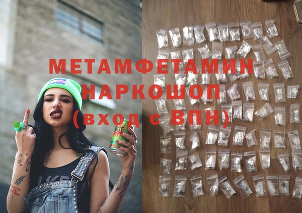 COCAINE Протвино
