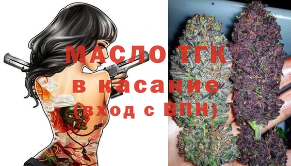 мяу мяу кристалл Вязьма