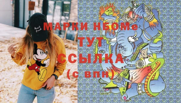 2c-b Пролетарск