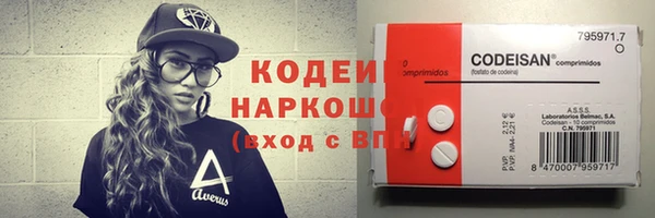 2c-b Пролетарск