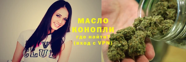COCAINE Протвино