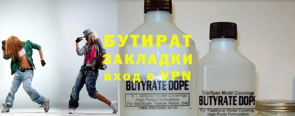 COCAINE Протвино
