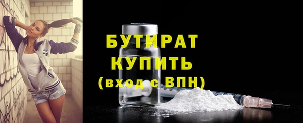 COCAINE Протвино