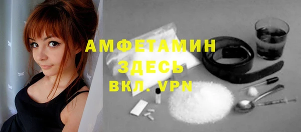 2c-b Пролетарск