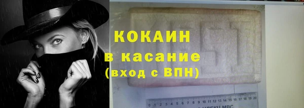 Альфа ПВП Шали