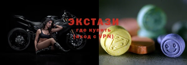 2c-b Пролетарск