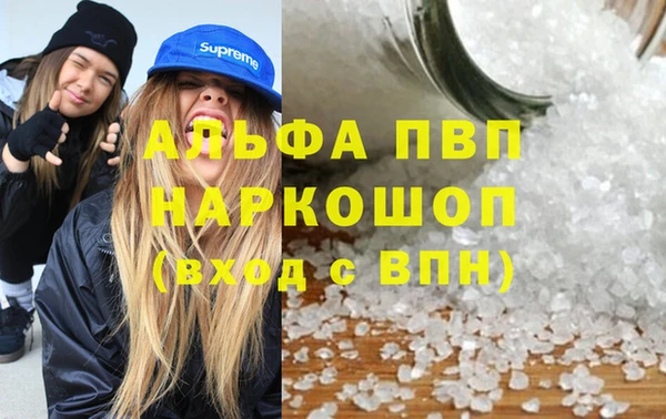 COCAINE Протвино