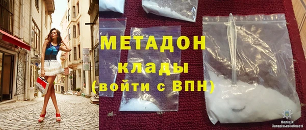 метадон Приозерск
