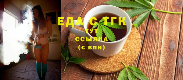 2c-b Пролетарск