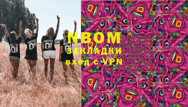 COCAINE Протвино