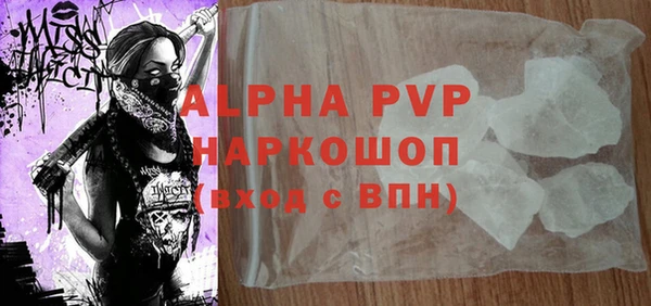 COCAINE Протвино