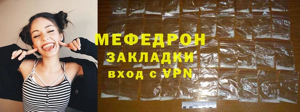 COCAINE Протвино