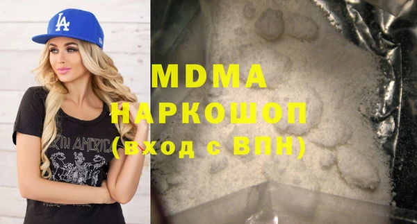 мяу мяу кристалл Шарыпово