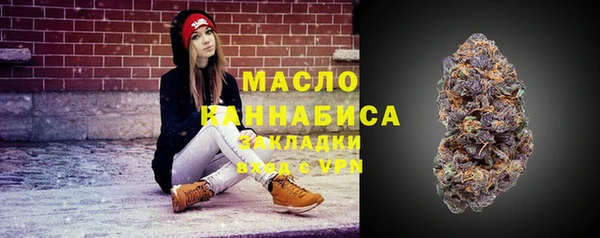 COCAINE Протвино