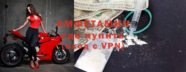 COCAINE Протвино