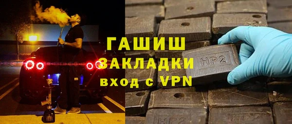 2c-b Пролетарск
