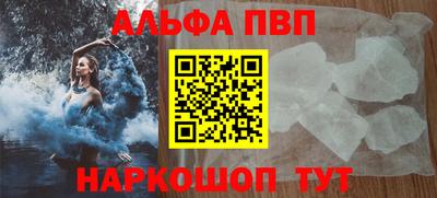 кокс Балаково