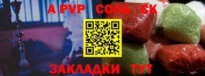 mix Волгодонск