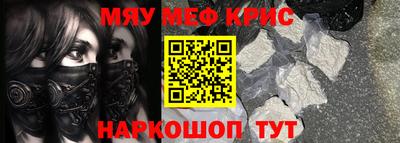 МДМА Балахна