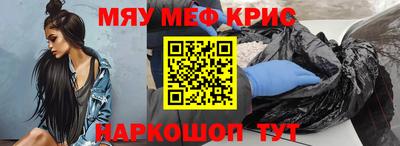 mix Волгодонск