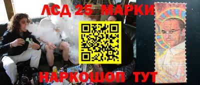 спайс Гусиноозёрск
