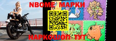 кокс Балаково