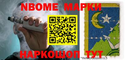 mix Волгодонск
