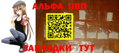 тгк Балашиха