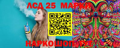 тгк Балашиха