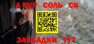 дурь Волжск