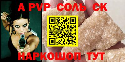 кокс Балаково