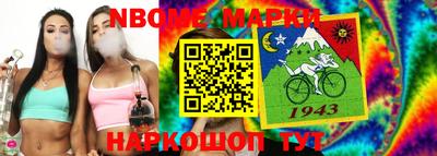 МДМА Балахна