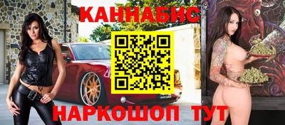 тгк Балашиха