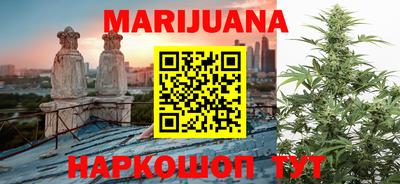 тгк Балашиха