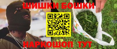 МДМА Балахна