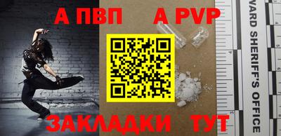 дурь Волжск