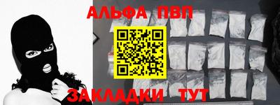 дурь Волжск